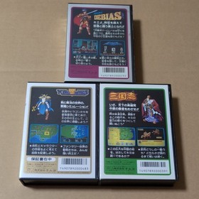 Three Kingdoms King of kings DEBIAS W/box NO instructions  Famicom Retro Game