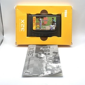 RBI BASEBALL '95 Sega Genesis 32X