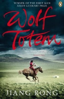 Jiang Rong Wolf Totem (Paperback) (UK IMPORT)