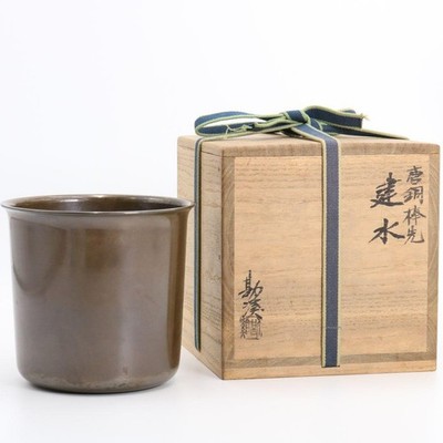 Hannya Kankei Karakane Bosaki Kensui Koboshi Teezeremonie Utensilien Sado Japan