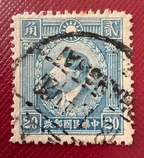 CHINA 1940 Martyr of the Revolution 20c Used C6087