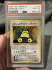1999 Pokemon Japanese CD Promo #143 Snorlax Holo PSA 8