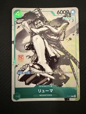Ryuma ONE PIECE Card Japanese P-072 Kaitai Shinroku Monsters Promo Asia Mint
