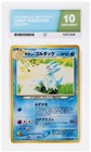 ACE 10 POP 1 LIGHT GOLDUCK 55 DARKNESS AND TO LIGHT JAPANESE NEO 4 POKEMON