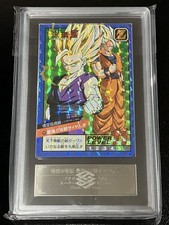 Dragon Ball Carddass Super Battle Part 6 Series No.221 Son Goku Son Gohan ARS8