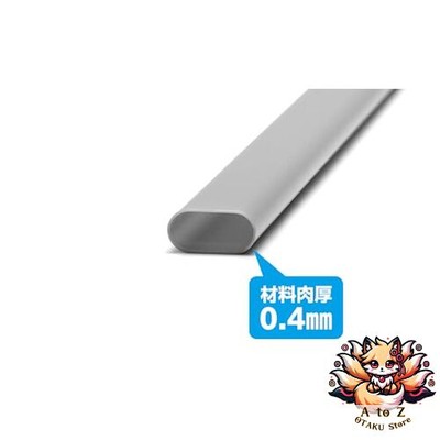 NEW Wave Material Series OM-423 Plastic Material Gray Elongated