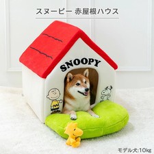 Snoopy Garden Dog House Bed Pet Paradise Large W 54 x D 50 x H 62cm