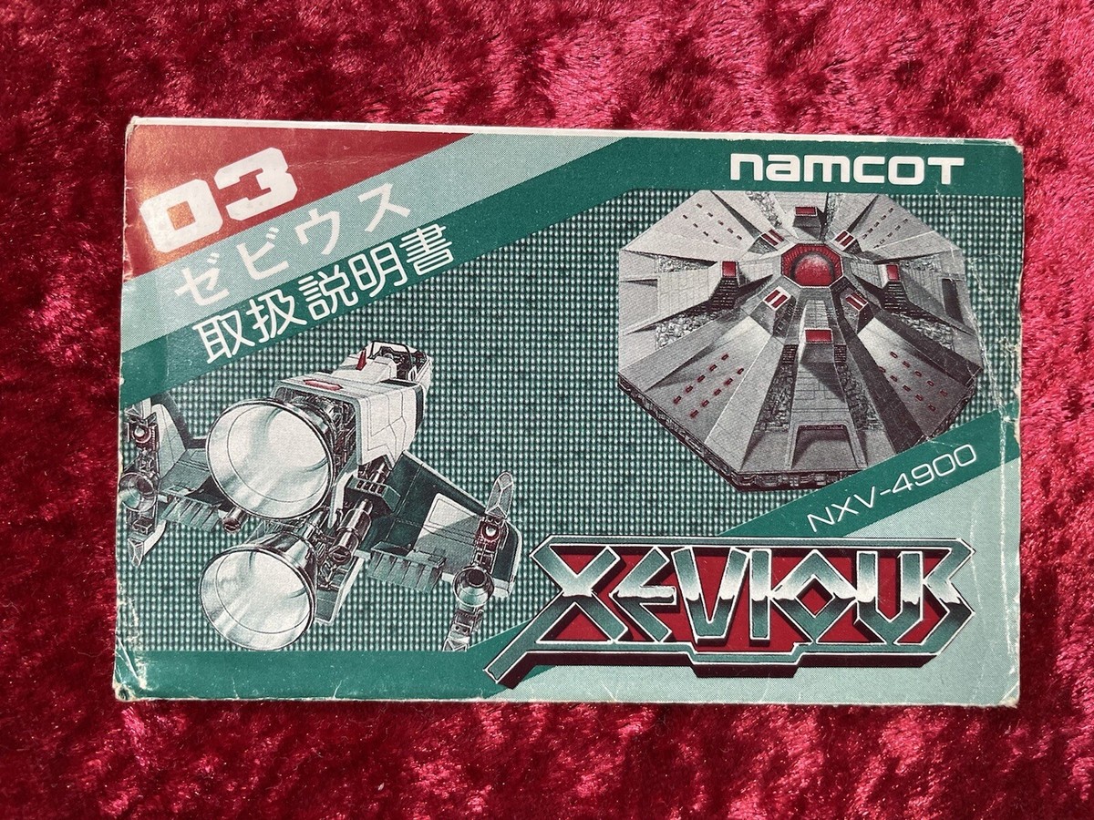 Xevious Nintendo famicom FC shooter from Japan Japanese retro Game