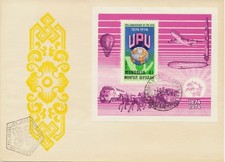 MONGOLEI 1974, 100 Jahre Weltpostverein (UPU) (I) Block a. Kab.-FDC, R!