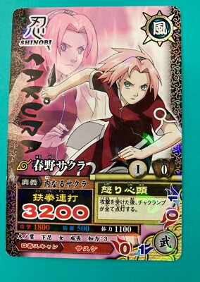 Sakura Haruno NARUTO Card Very Rare BANDAI Japanese very rare DN