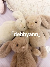 Oat Flufflet Bunny Jellycat | Jelly Journal