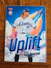 2023 BBM Seibu Lions Kona Takahashi Uplift  #L78 NPB JAPAN Saitama Samurai WBC