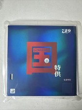 729 Friendship Battle II National Special Supply Black 2.15mm 39 Blue Sponge