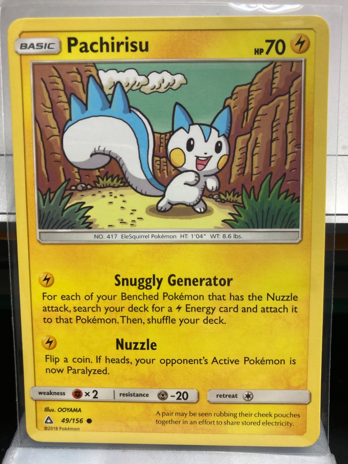 Non-Holo Card - Pokemon Sun & Moon Ultra Prism /156 ($2 Minimum Order Required)