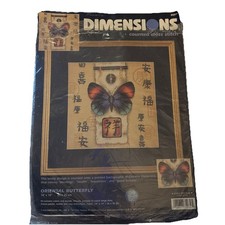 Dimensions Oriental Butterfly 35034 Counted Cross Stitch Kit 10 x 10 No Thread