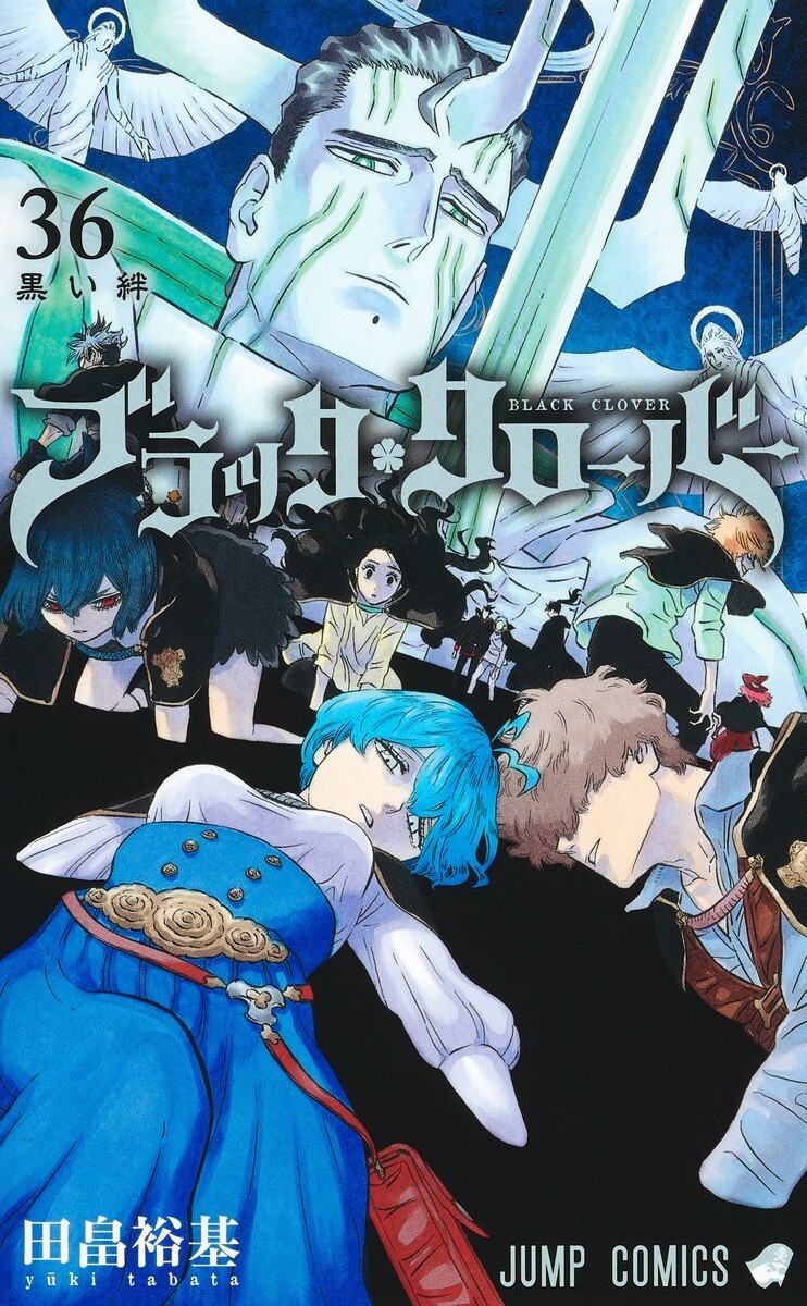 ブラッククローバー　1~36 Black Clover Manga in Japanese Vol.1-36 Latest Full Set