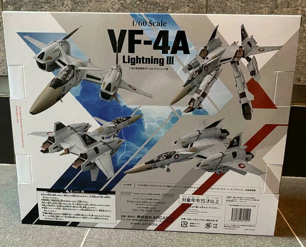 Arcadia Macross FlashBack 2012 VF-4A Lightning III 1/60 Action Figure Ichijo