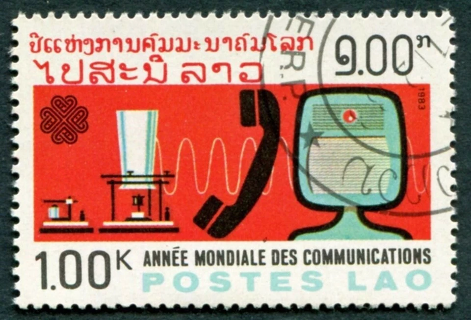 LAOS 1983 1k SG693 used NG World Communications Year ##W30 - Image 1 of 1