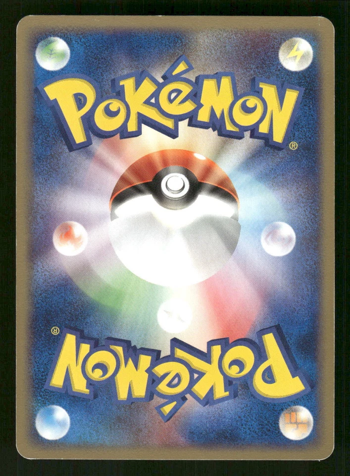 2003 HP Pokemon Team Aqua Schemer 027/033 Aqua Half Deck 1 Japanese - Image 2 of 2