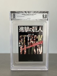 Beckett Manga | eBay