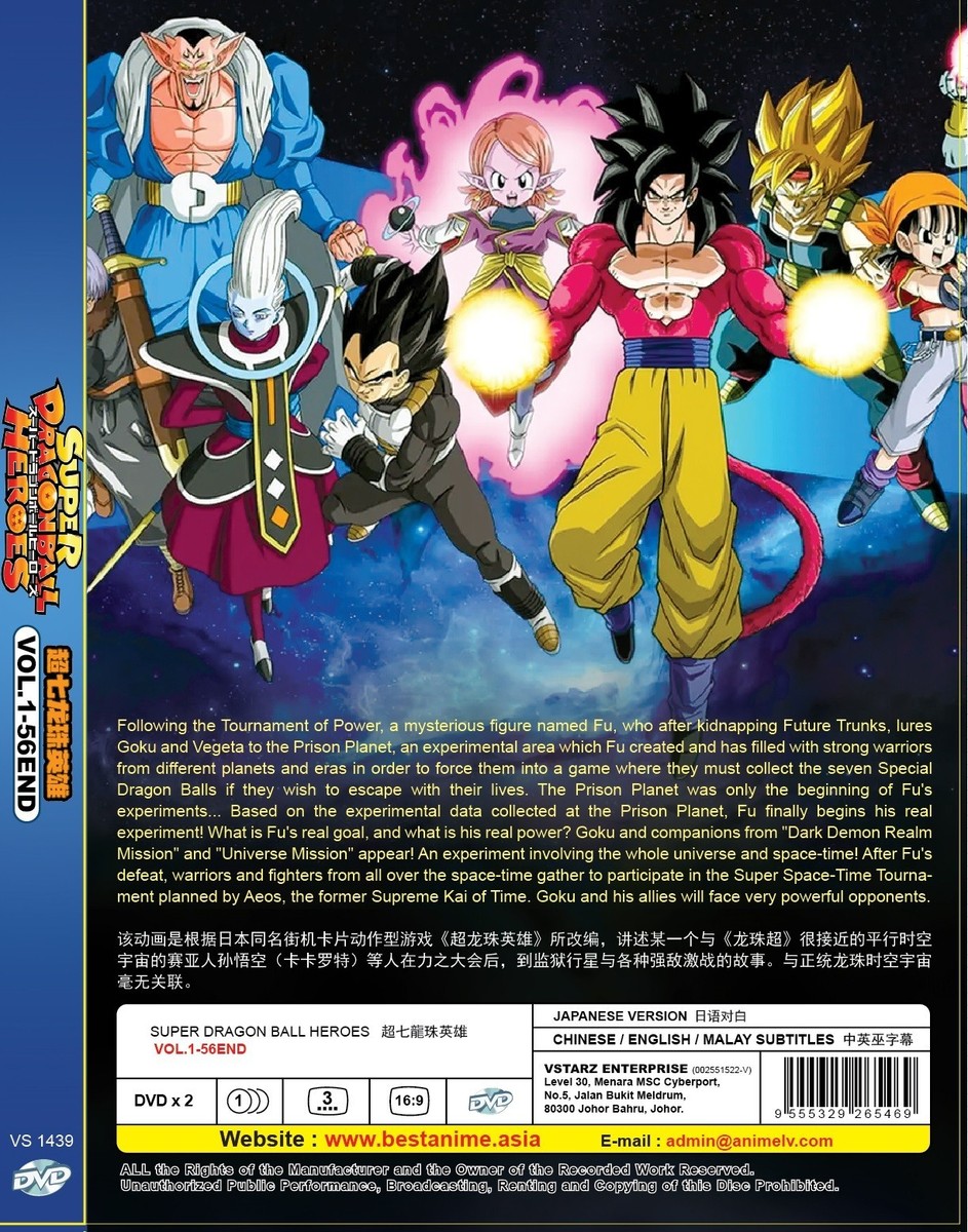 DVD Anime Super Dragon Ball Heroes TV Series Vol.1-56End English