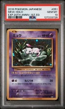 Mew 051/087 Cp6: Expansion Pack 20th Anniversary for sale | eBay