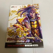 Pachislot Hana no Keiji Pamphlet