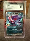 Gengar *GEM MINT 10* 2024 Wild Force Pokémon 047/071 Holo Japanese