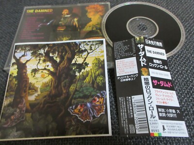 DAMNED / not of this earth /JAPAN LTD CD OBI | eBay