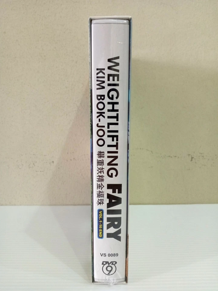 DVD Korean Drama Weightlifting Fairy Kim Bok-Joo Vol. 1-16 END Eng Sub FREESHIP - Image 4 of 4
