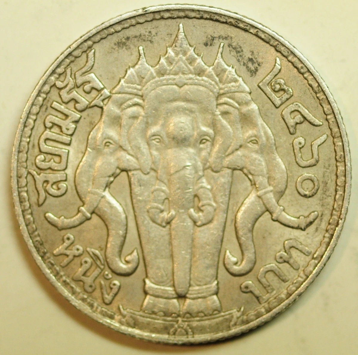 1917 Year Thailand Coins for sale | eBay
