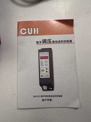 CUH SDVC21-S Vibratory Feeder Controller 85-260VAC 1100VA with Cables & Manual