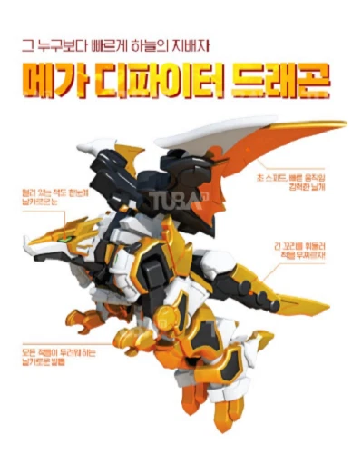 [Dino Core] Evolution 2 Mega D_Fighter DRAGON Transformer Robot Change Mode Toy - Image 3 of 4