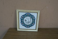 Beautiful Islamic Ceramic Tile Hand Painted With Arabic Inscription " Allah " 6"