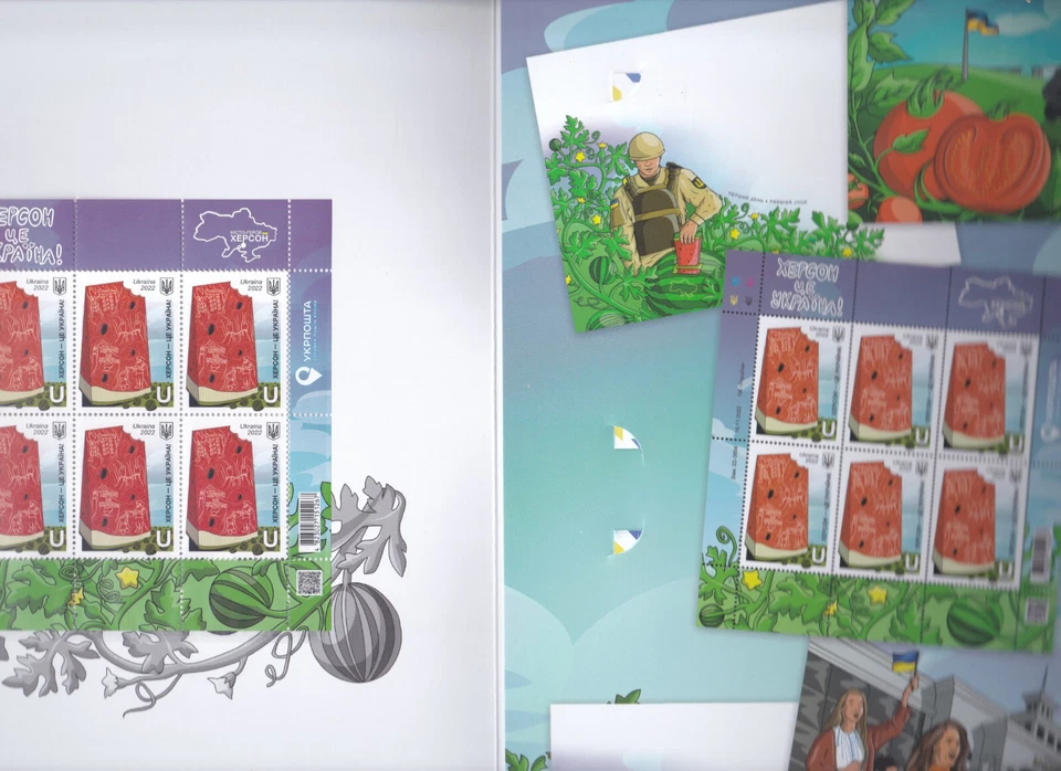 Ukraine 2022 🍉 Booklet Kherson is Ukraine Watermel 🍉 Special edition - Image 3 of 4