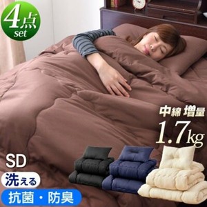 JAPAN-FUTON-Mattress-Shikifuton-Comforter-Pillow-3set-small-double-2-color-New