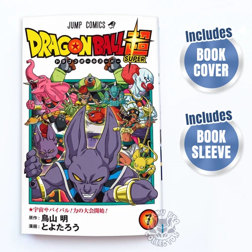 Dragon Ball Super nº07 Jump Comics. Includes book cover & book sleeve