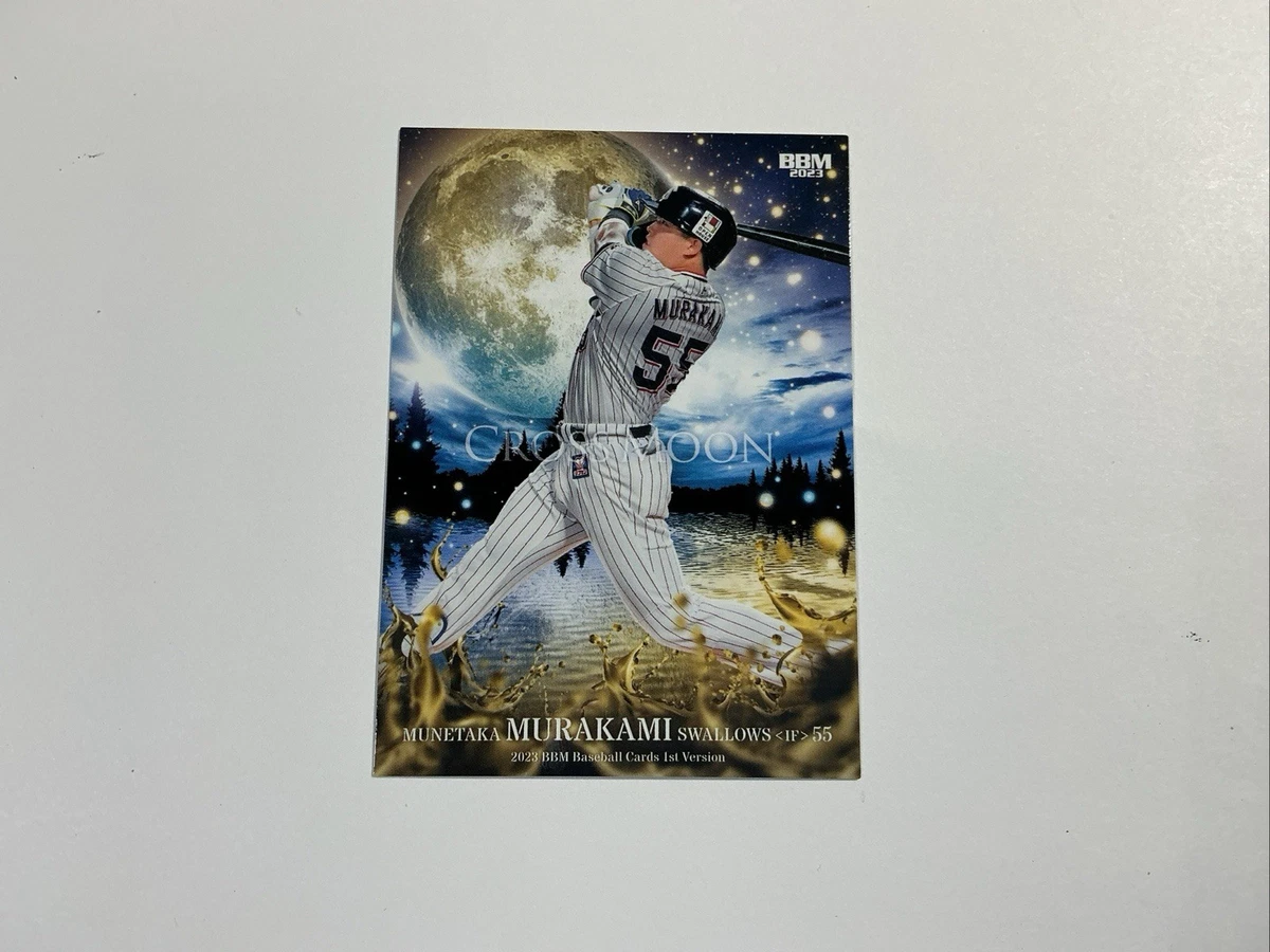 2023 BBM 1st Version Baseball Trading Cards for sale | eBay