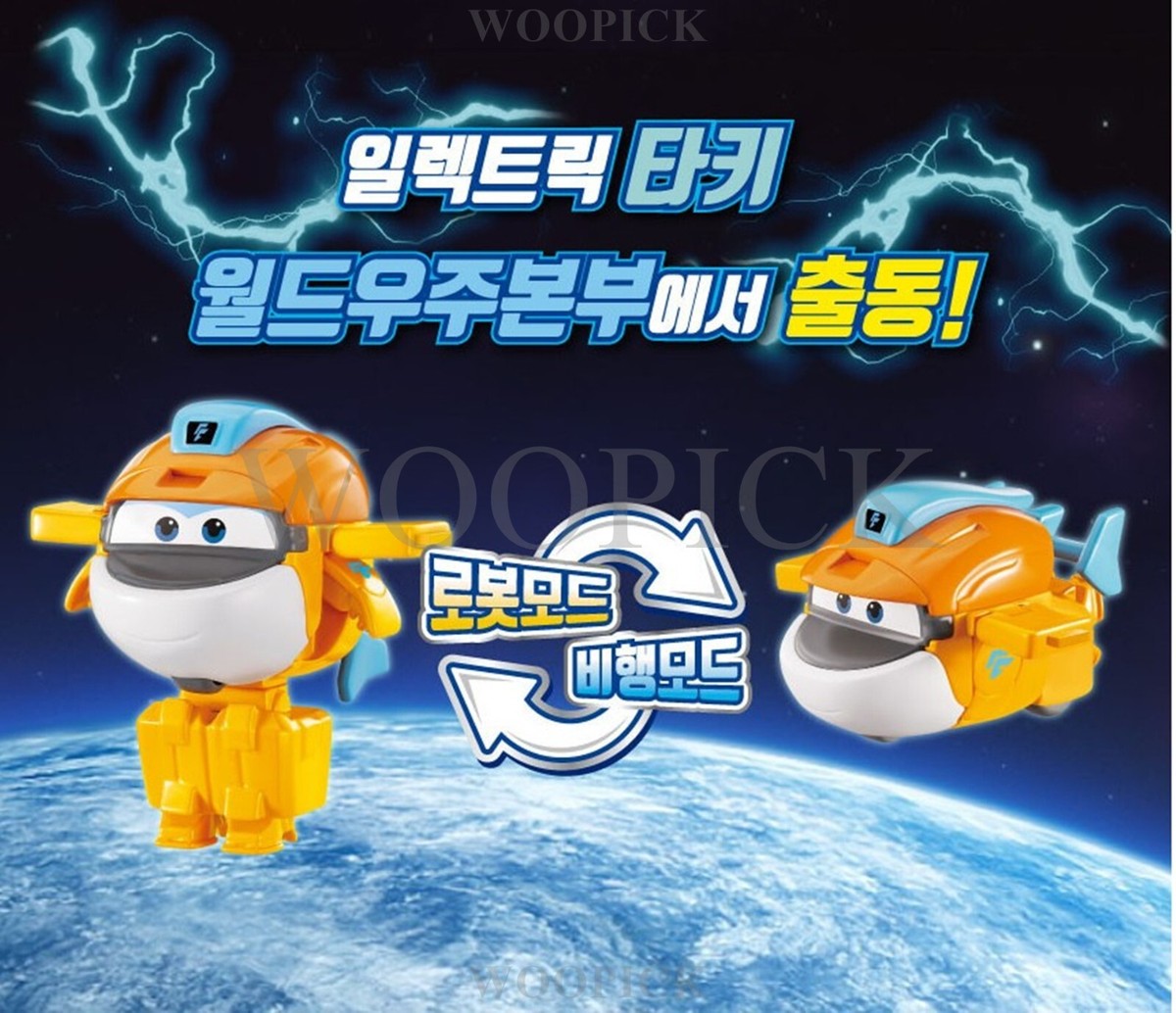 Super Wings Season8 Electric Mini Taki Transformer Robot Toy