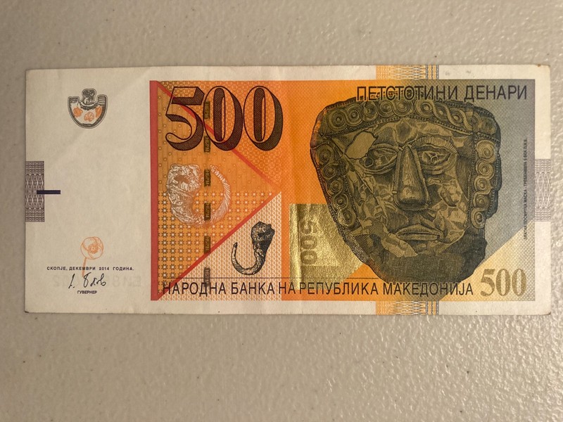 2014 (NORTH) MACEDONIA - 500 Dinara - EИ8557002 - Very light circulation - Nice!