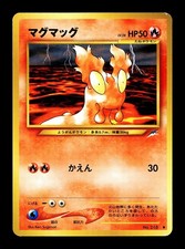 [NM-] Slugma No 218 Japanese Neo Destiny / Darkness, And to Light Pokemon B