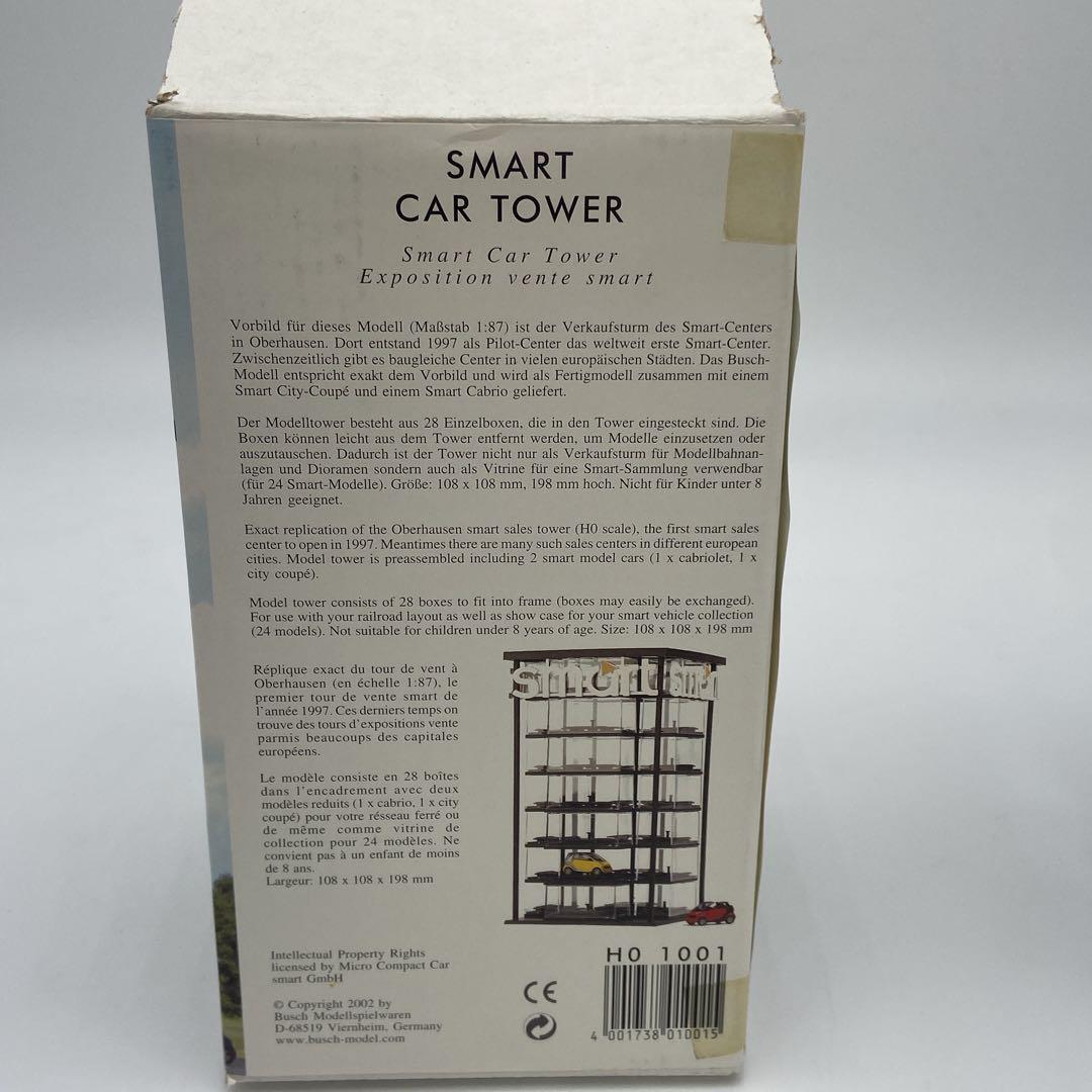 ブッシュSMART CAR TOWER H0 1001 BUSCH カータワー