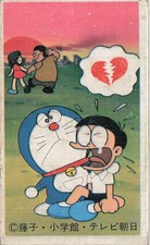 Doraemon Nobita Crying Menko Card Broken Heart Tank Back Japan 74467