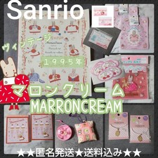 SANRIO Premium Marron Cream Set Marroncream JPN Limited Edition Rare Animation M