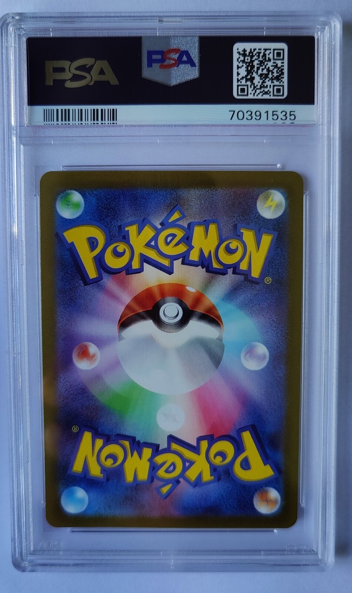 Pokemon PSA 10 GEM MINT 225/172 SAR FA Zacian V Japanese