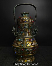 Bronze Ware Gilt Silver Inlay Turquoise Words Inscription Beast Face Kettle Pot