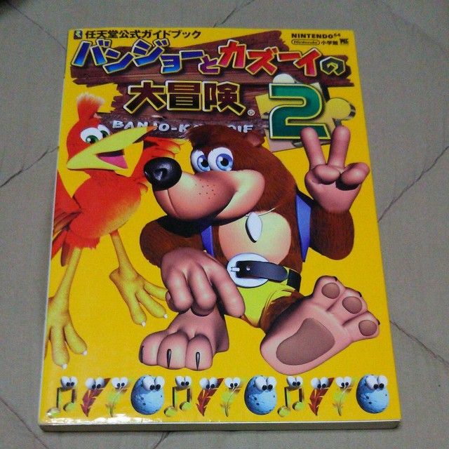 BanjoKazooie 2 Official guide book From Japan rare eBay