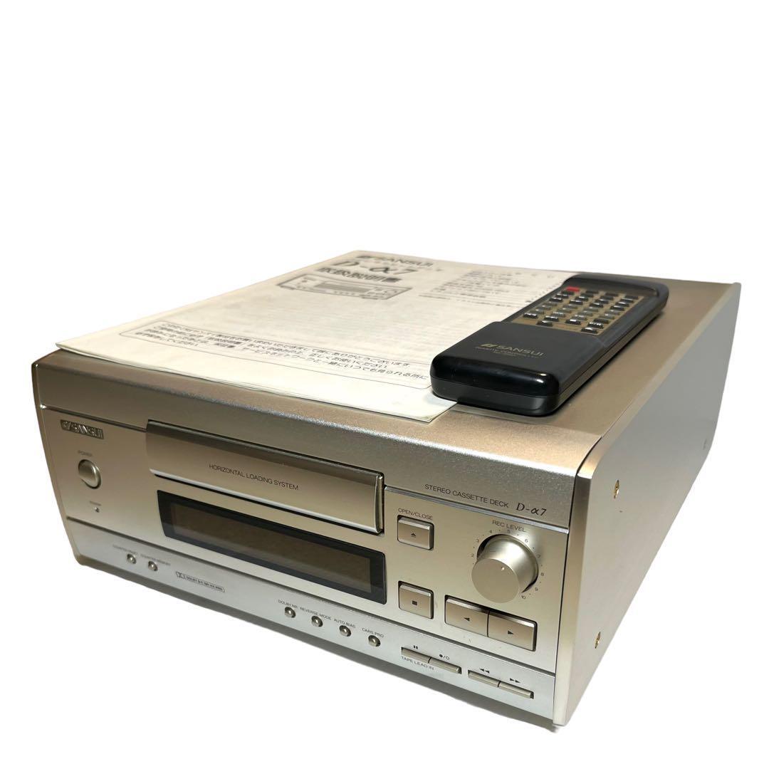 SANSUI 山水 サンスイ D-α7 カセットデッキ 【公式通販】