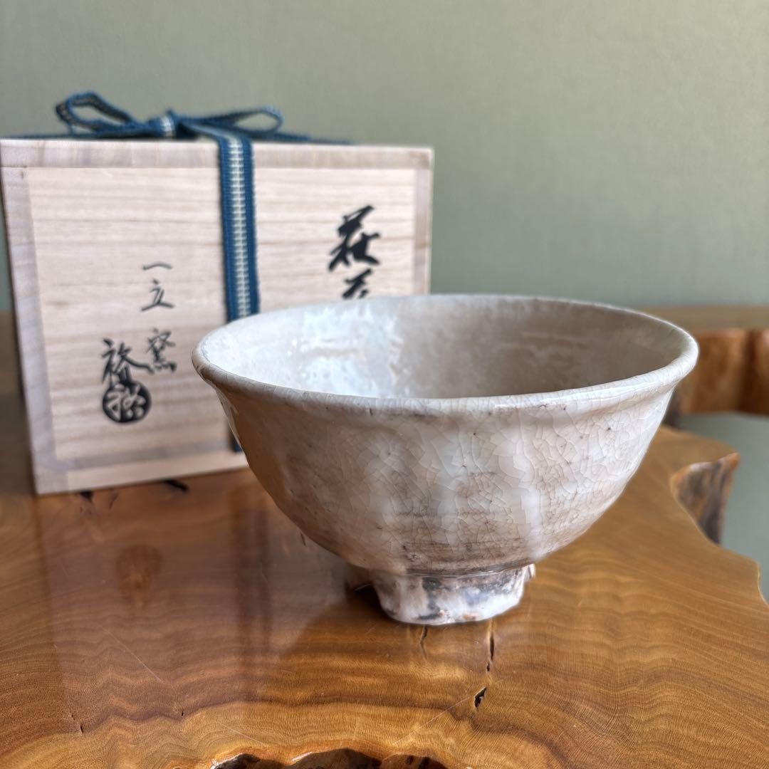 Vintage Matcha Bowl Hagiyaki Yusaku Ura tazón de té en polvo de alto precio I...