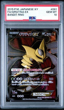 PSA 10 Pokemon Karte Giratina Bandit Ring 2015 091 Japanese